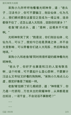 微博推荐视频是按什么推荐的